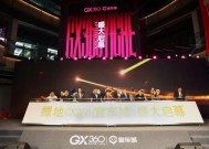 合肥绿地中央广场GX360盛大启幕，打造创新型商业标杆，搭建新能源汽车出口平台