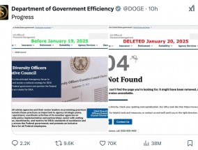 马部长下手了！DOGE“第一刀”砍向了这个部门