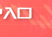 Advantrade:石油与天然气在能源转型中的关键角色