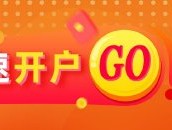 光期研究：2025年春节宏观及大宗商品风险提示