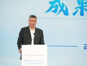 李礼辉：小型金融机构可以考虑按省建立金融科技研发中心