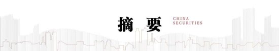 中信建投：科技金融城市解码