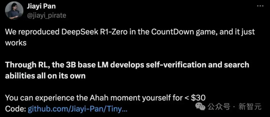 全球掀DeepSeek复现狂潮！UC伯克利等成功复现，只用强化学习没有监督微调，30美元就能见证‘啊哈时刻’！