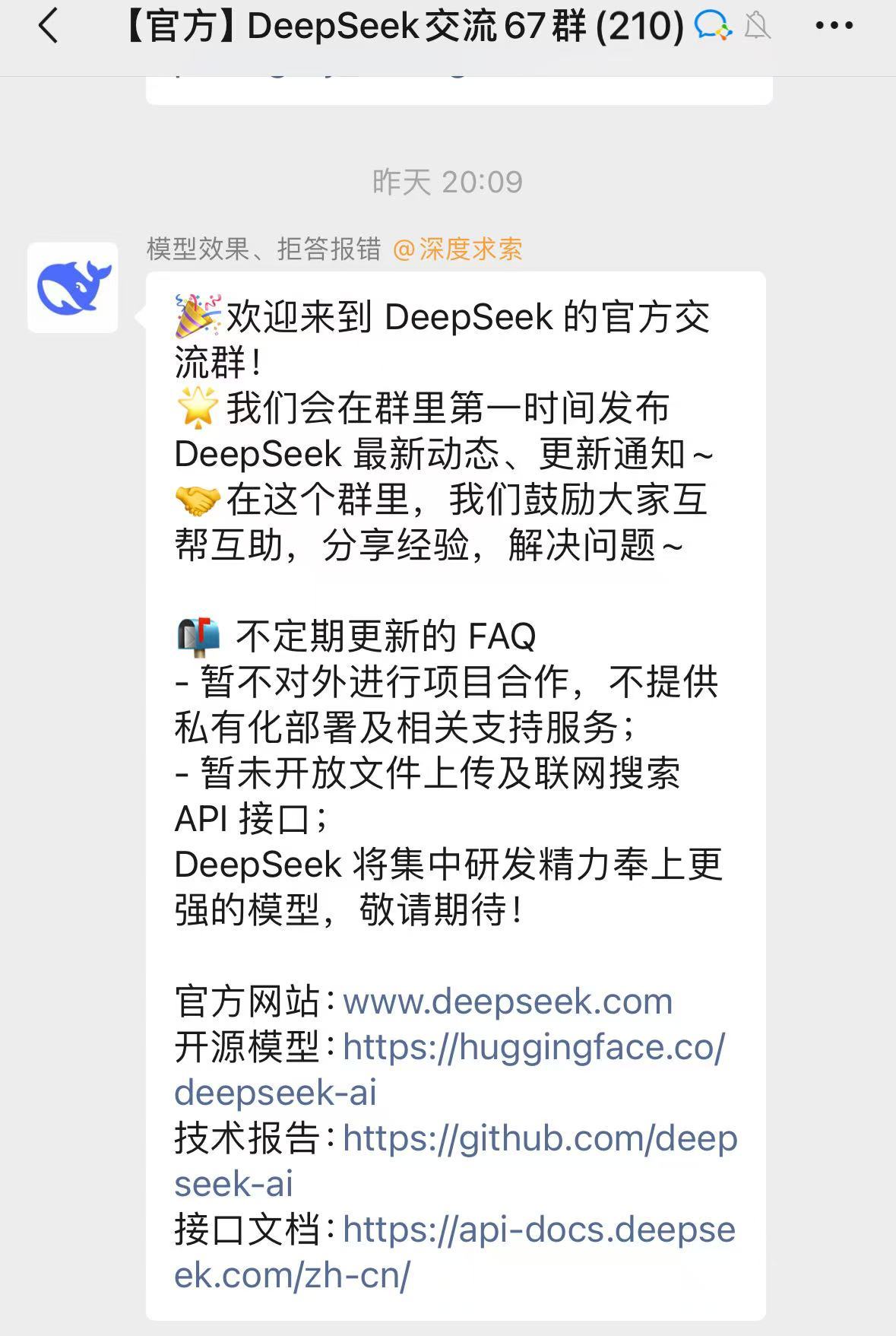 起底DeepSeek团队：从蜗居出租屋到登顶排行榜，85后浙大硕士梁文锋带领本土年轻学霸，震动美国科技圈